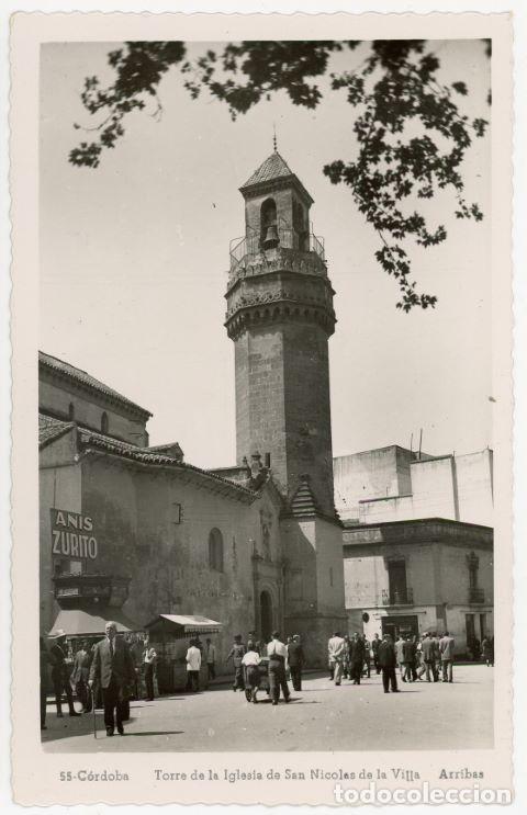 Postkarten: ea01427 cordoba torre de la iglesia san nicolas de la villa arribas n&ordm;55 fotografica sc anis zurito
