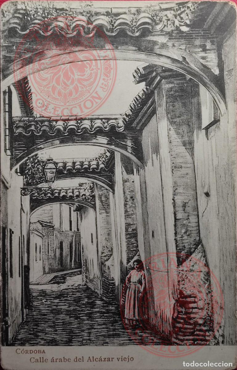 Postkarten: POSTAL CORDOBA - CALLE ARABE DEL ALCAZAR VIEJO
