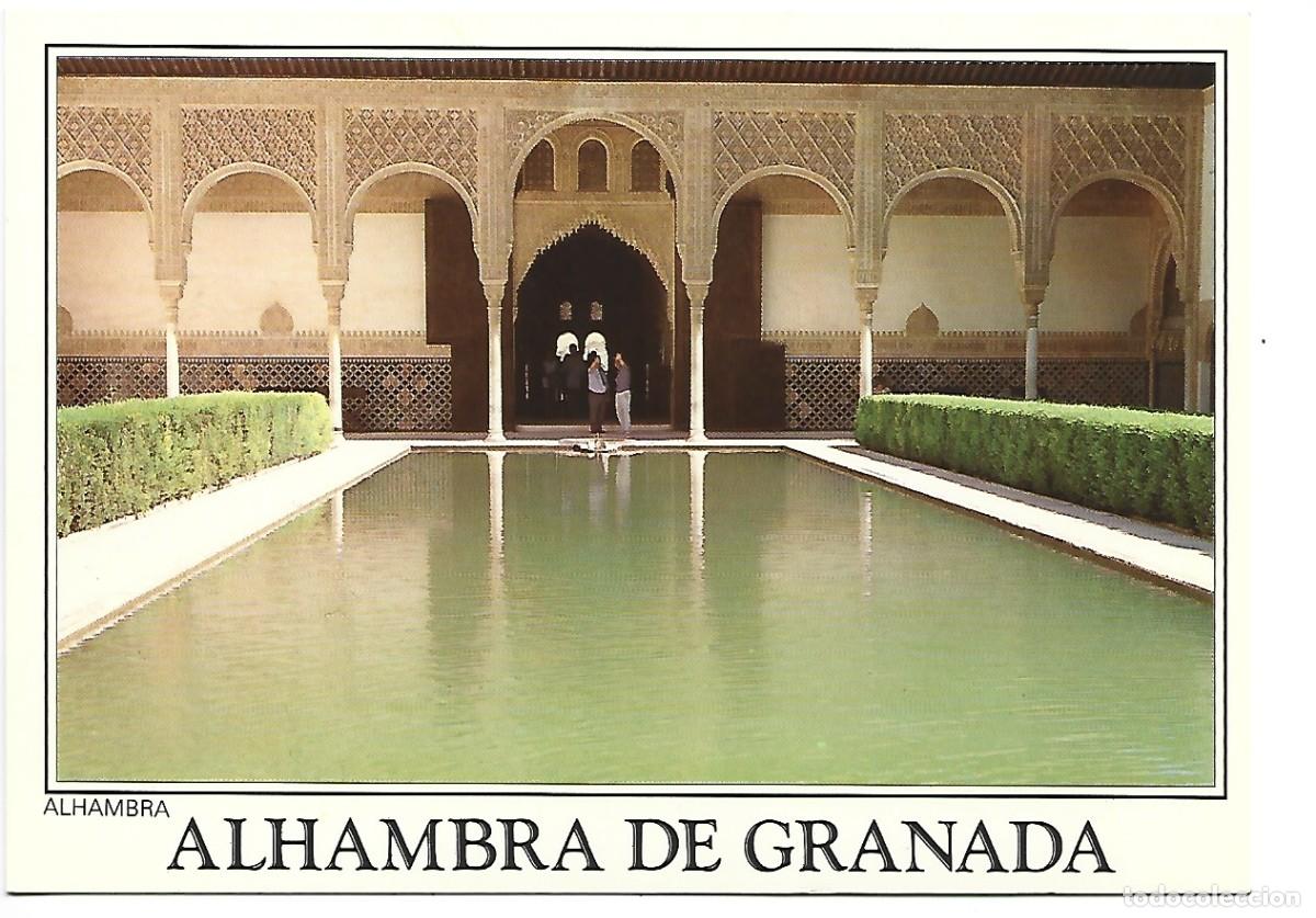 Postales: PATIO DE LOS ARRAYANES.- GRANADA - Foto 1