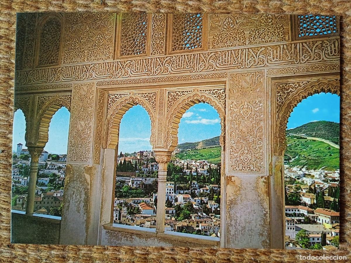 Postales: GRANADA - LA ALHAMBRA - ED. POSTALES GRANADA - Foto 1