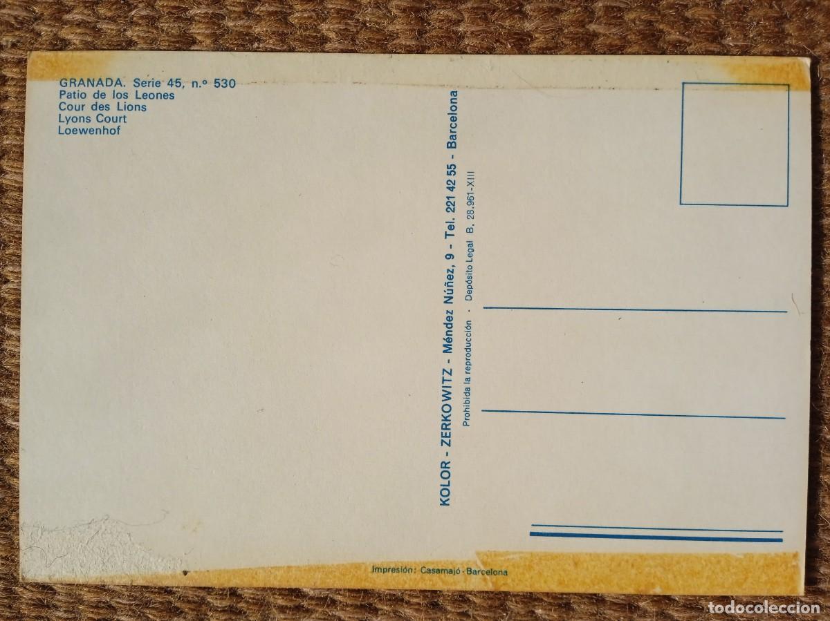 Postales: GRANADA - LA ALHAMBRA - ED. A. ZERKOWITZ - Foto 2