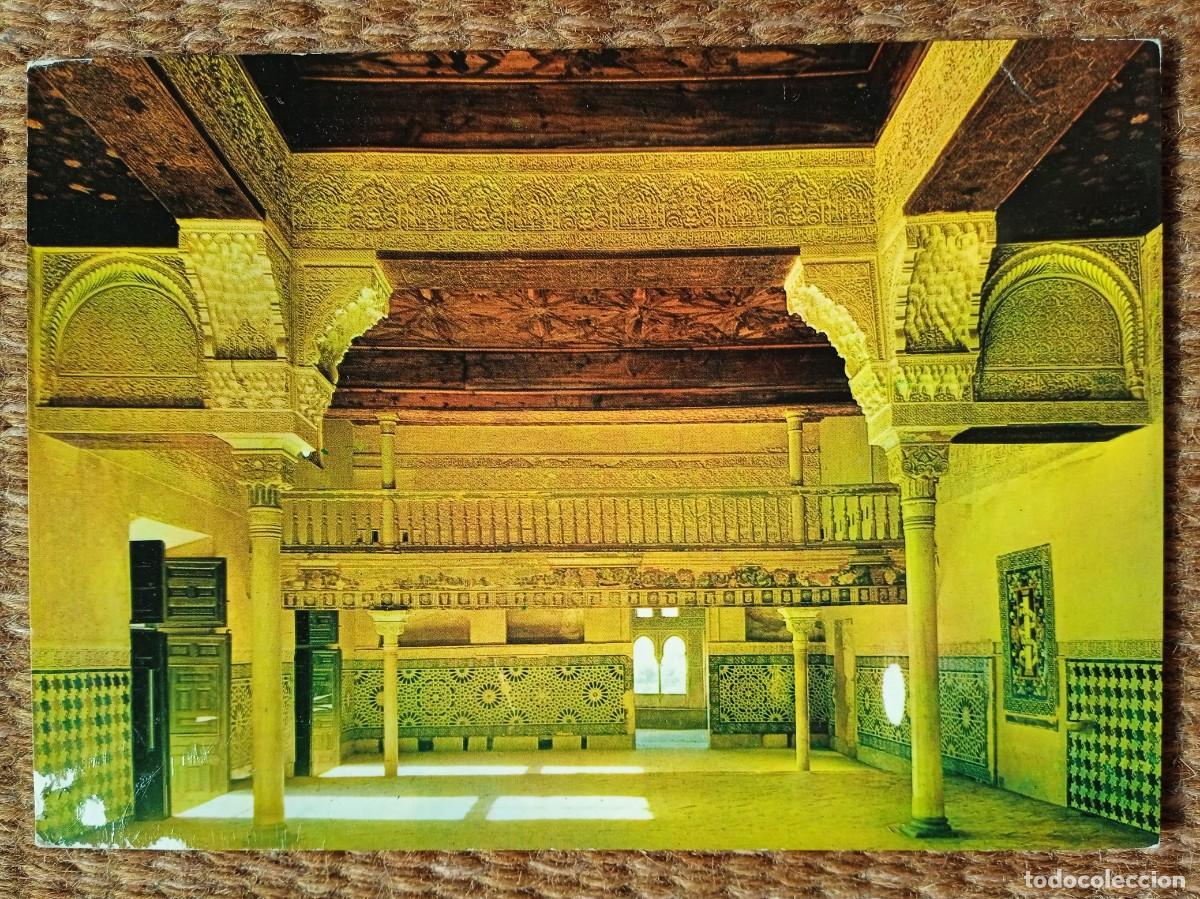 Postales: GRANADA - ALHAMBRA - ED. BEASCOA - Foto 1