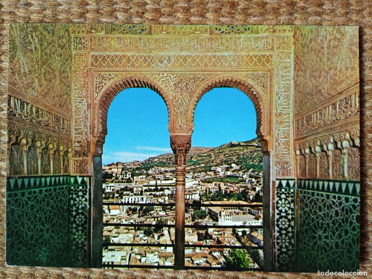 Postales: GRANADA - ALHAMBRA - ED. BEASCOA - Foto 1