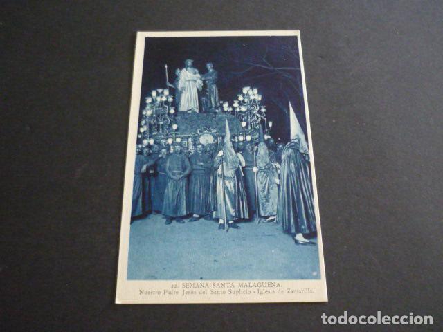 Cartoline: MALAGA SEMANA SANTA NUESTRO PADRE JESUS DEL SANTO SUPLICIO