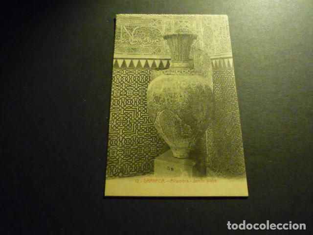 Postales: GRANADA ALHAMBRA POSTAL - Foto 1