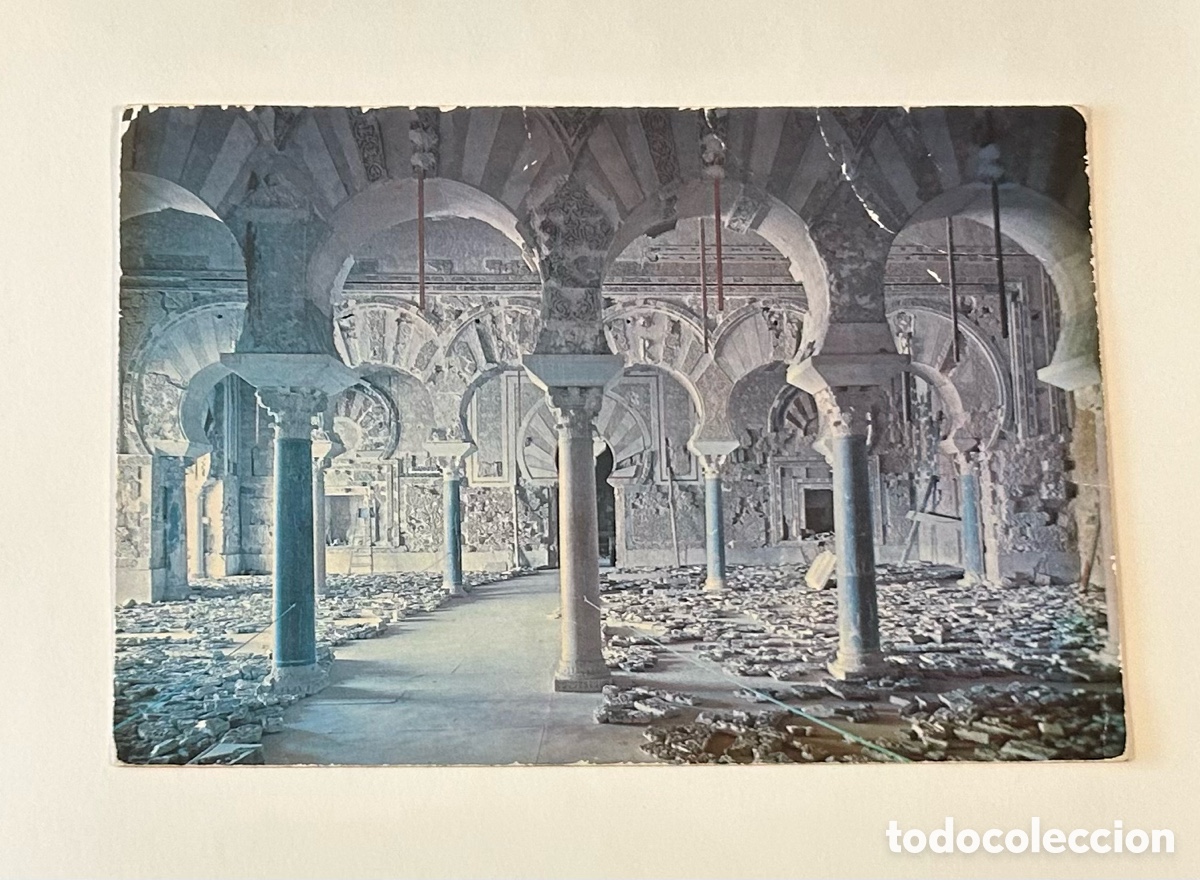 Postales: TARJETA POSTAL SIN CIRCULAR. MEDINA AZAHARA. C&Oacute;RDOBA