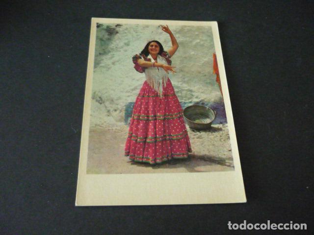 Postales: GRANADA CUEVA DE LOS AMAYA EN EL SACROMONTE - Foto 1