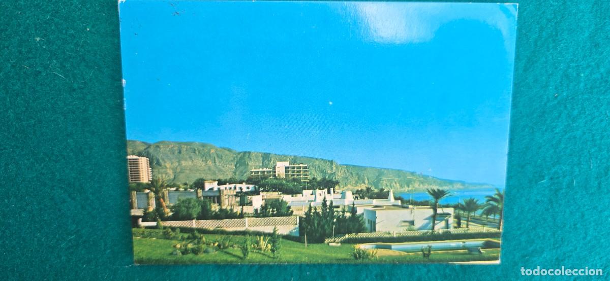 Postkarten: POSTAL AGUADULCE (1977) ALMERIA