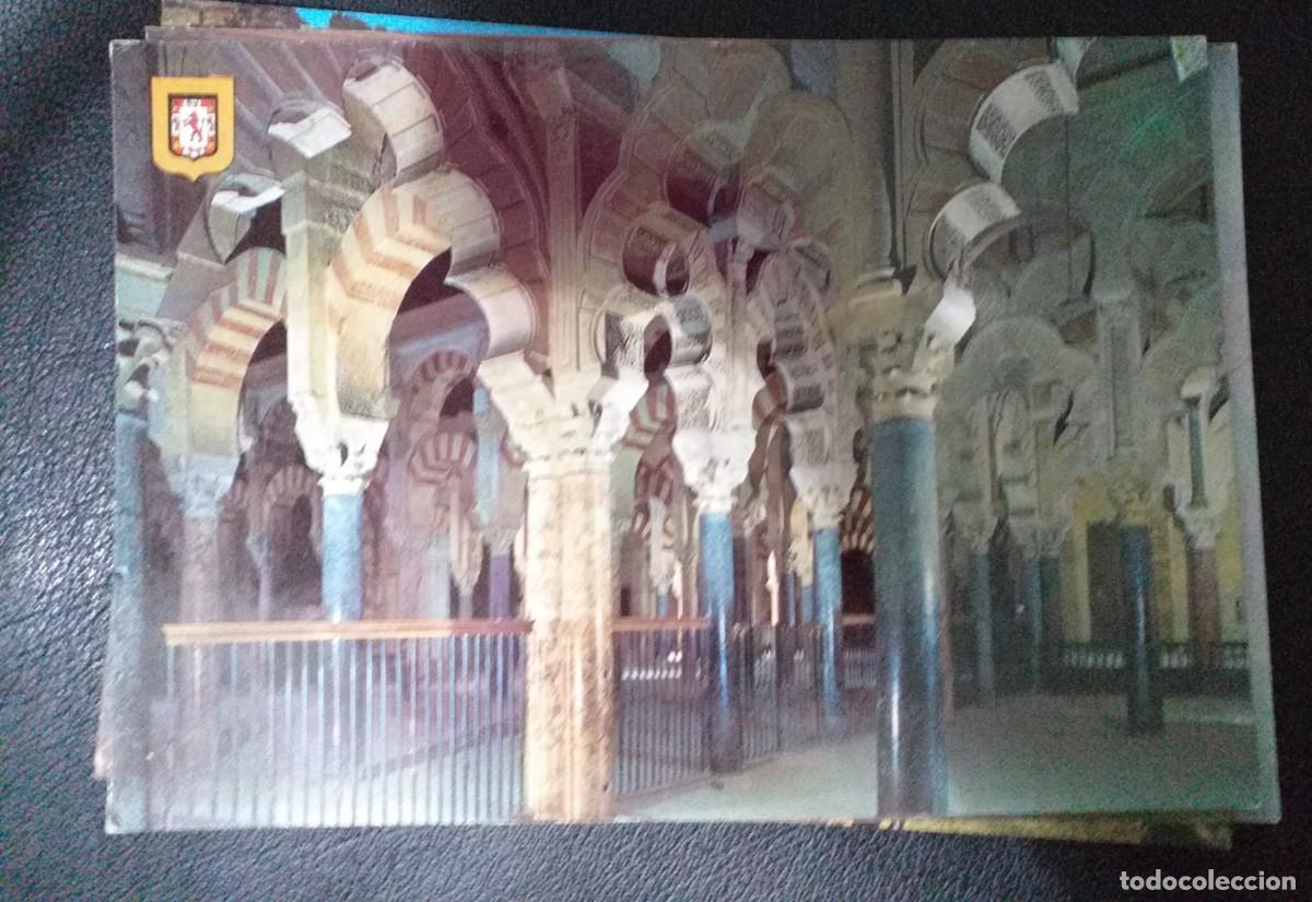 Postales: 6 postales de C&oacute;rdoba - Foto 1
