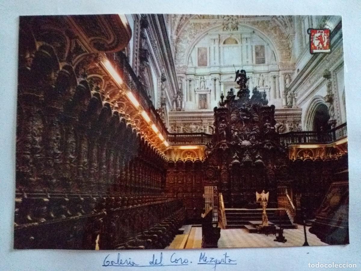 Postales: 6 postales de C&oacute;rdoba - Foto 2