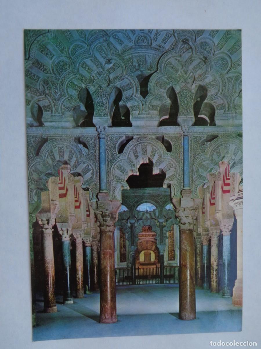 Postales: POSTAL DE CORDOBA : VISTA DEL MIHRAB DE LA MEZQUITA. A&Ntilde;OS 60