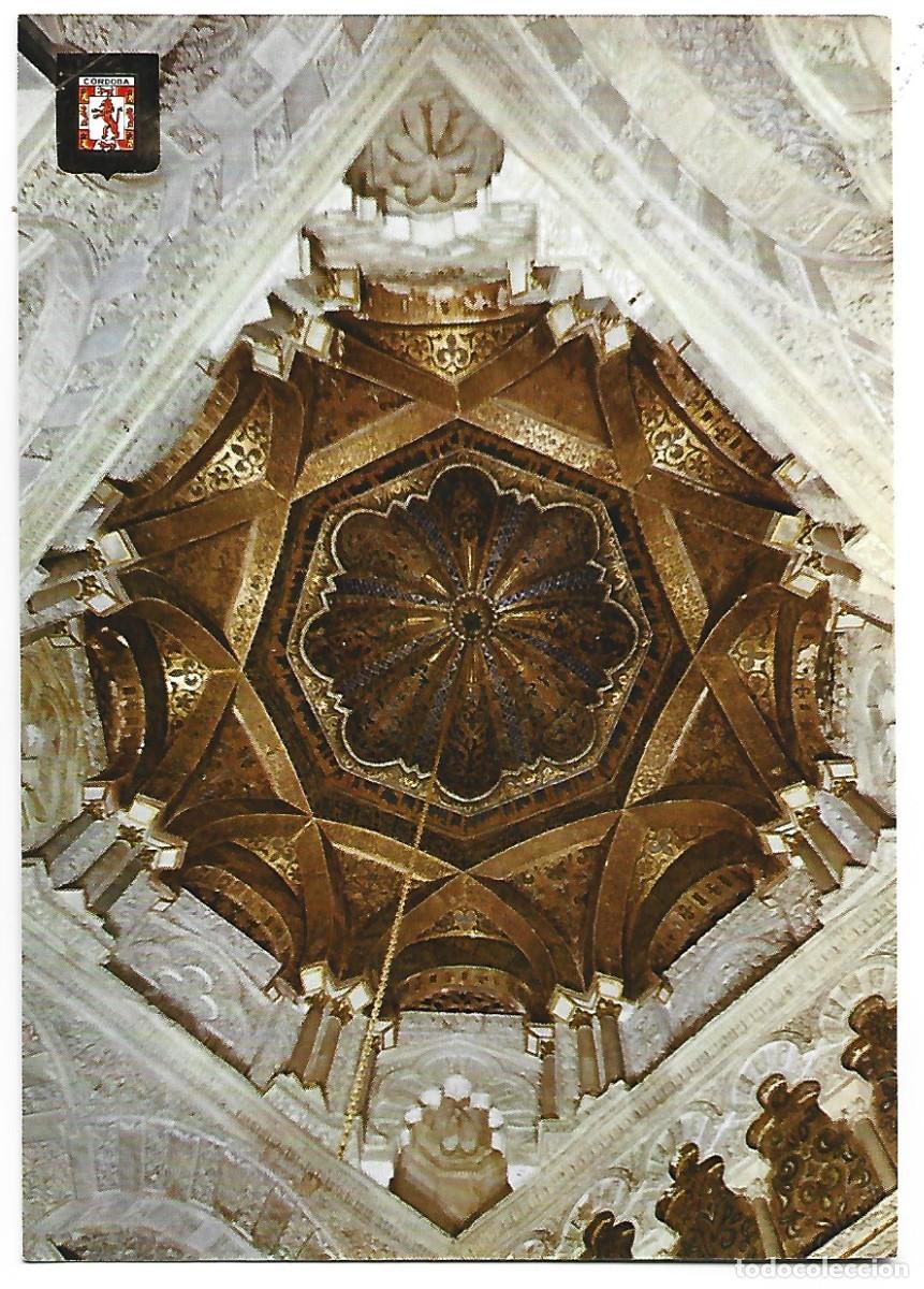 Cartes Postales: CUPULA DEL MIHRAD / CUPOLA OF THE MIHRAD.- LA MEZQUITA.- CORDOBA
