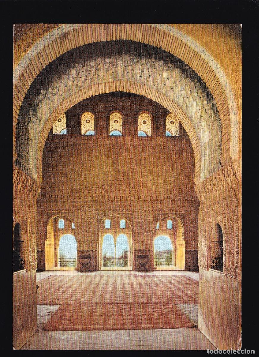 Postales: Granada. Ed. &Aacute;gata n&ordm; 3237. Nueva. - Foto 1