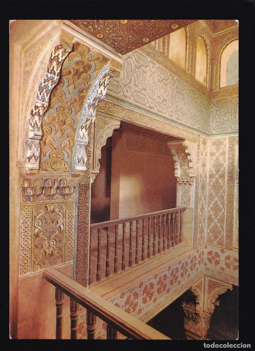 Postales: Granada. Ed. &Aacute;gata n&ordm; 3190. Nueva. - Foto 1