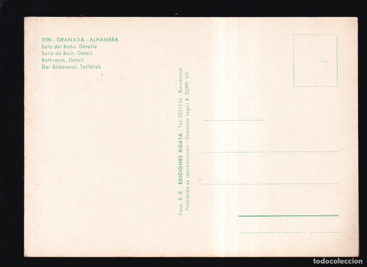 Postales: Granada. Ed. &Aacute;gata n&ordm; 3190. Nueva. - Foto 2