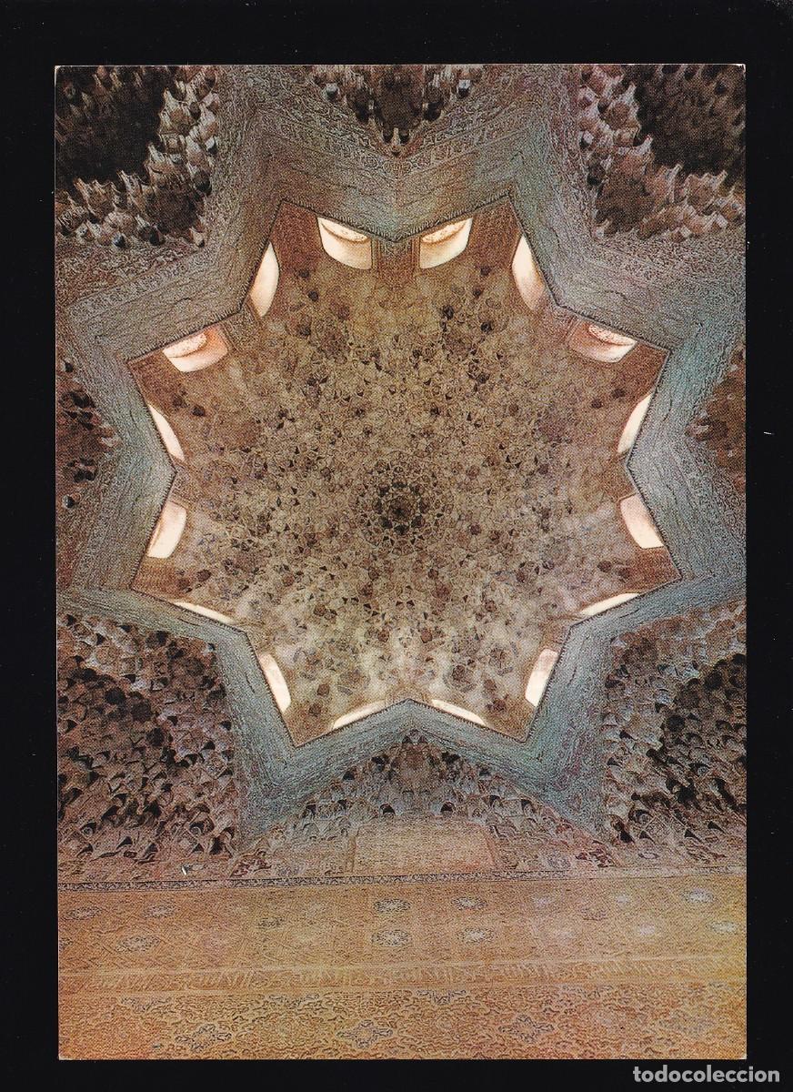 Postales: Granada. Ed. &Aacute;gata n&ordm; 3191. Nueva. - Foto 1