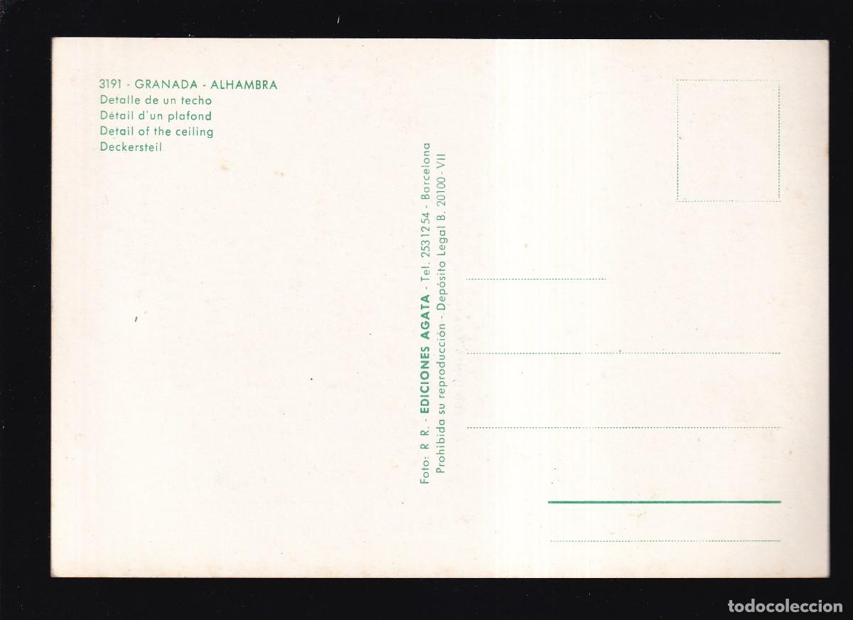Postales: Granada. Ed. &Aacute;gata n&ordm; 3191. Nueva. - Foto 2