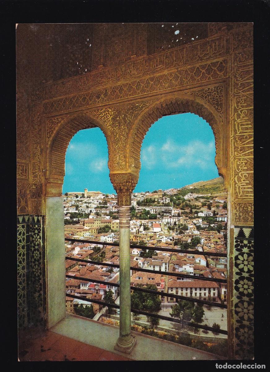 Postales: Granada. Ed. &Aacute;gata n&ordm; 3207. Nueva. - Foto 1