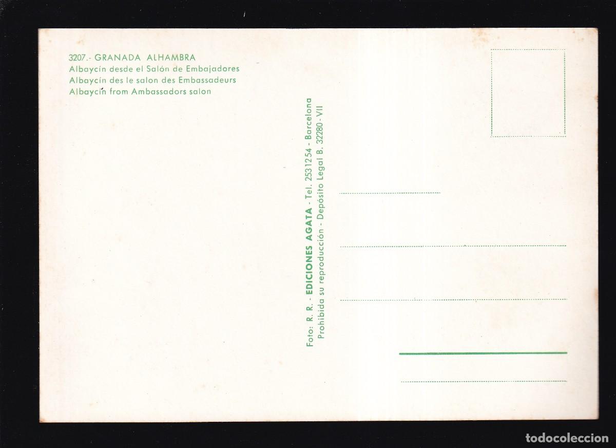 Postales: Granada. Ed. &Aacute;gata n&ordm; 3207. Nueva. - Foto 2