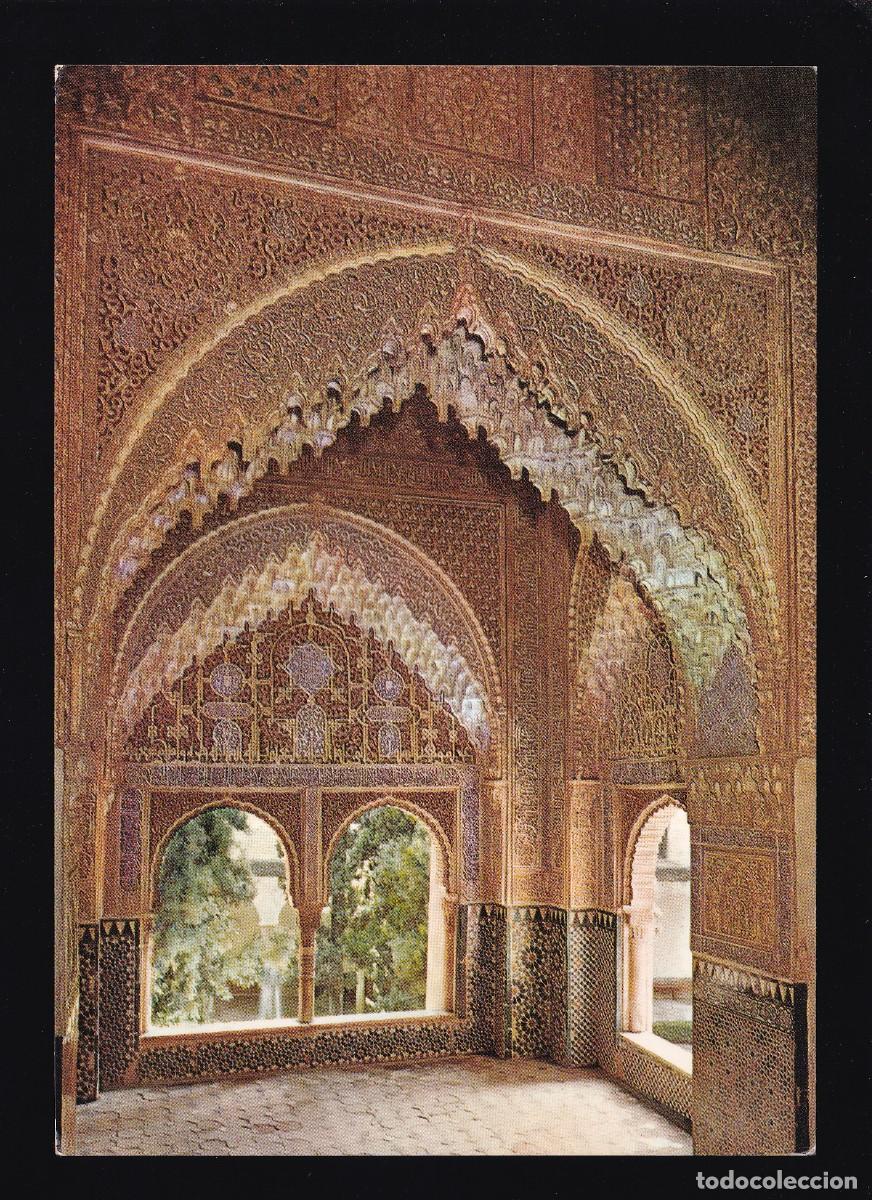 Postales: Granada. Ed. &Aacute;gata n&ordm; 3189. Nueva. - Foto 1