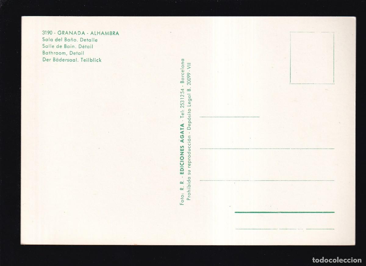 Postales: Granada. Ed. &Aacute;gata n&ordm; 3190. Nueva. - Foto 2