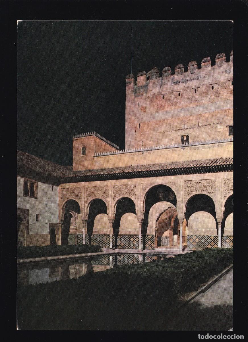 Postales: Granada. Ed. &Aacute;gata n&ordm; 3152. Nueva. - Foto 1