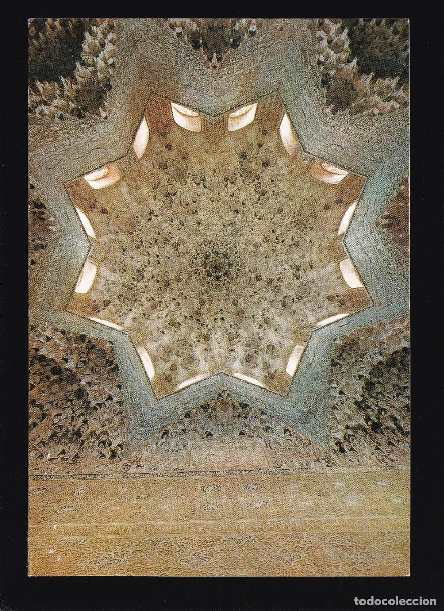 Postales: Granada. Ed. &Aacute;gata n&ordm; 3191. Nueva. - Foto 1