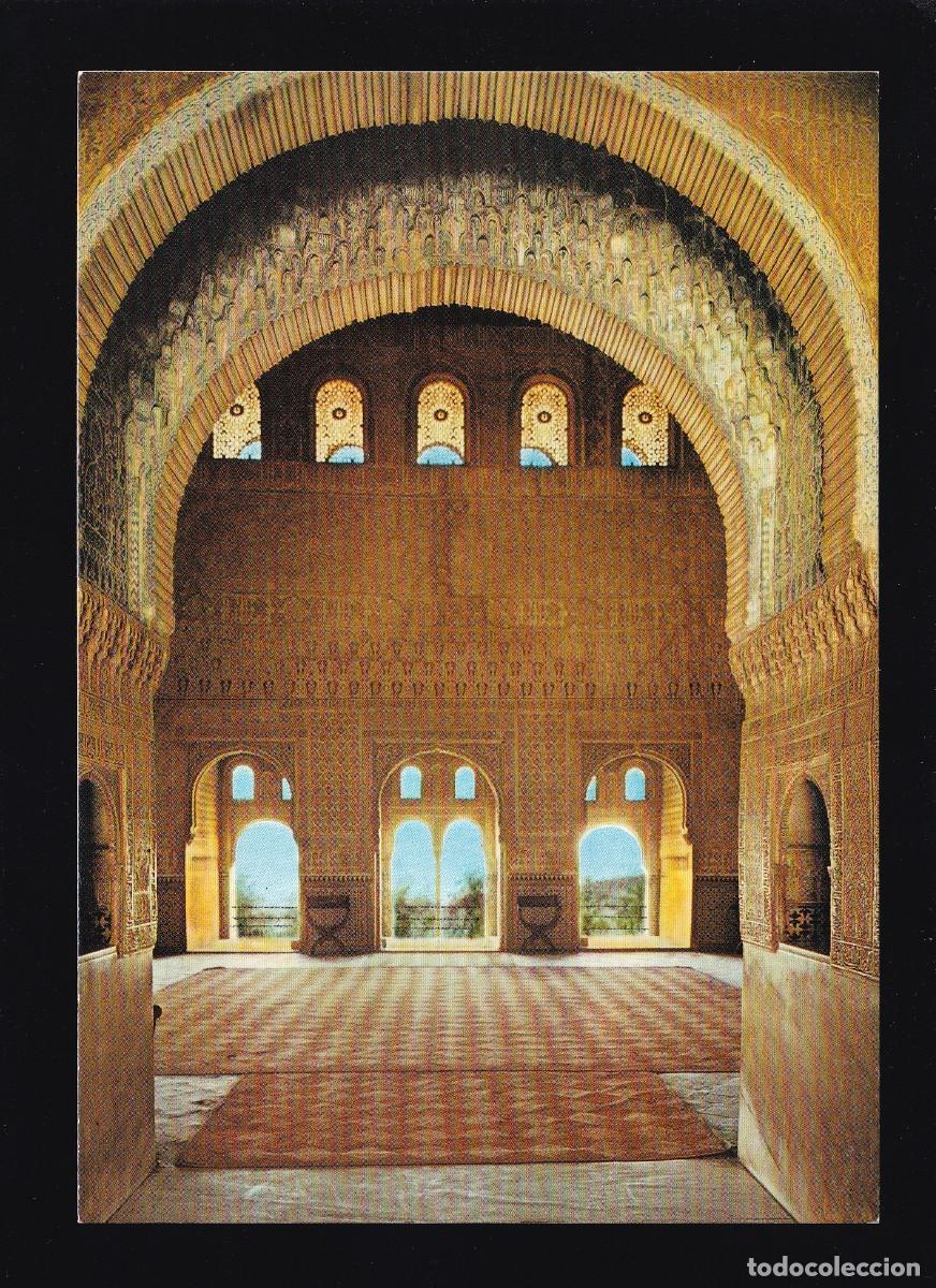Postales: Granada. Ed. &Aacute;gata n&ordm; 3237. Nueva. - Foto 1