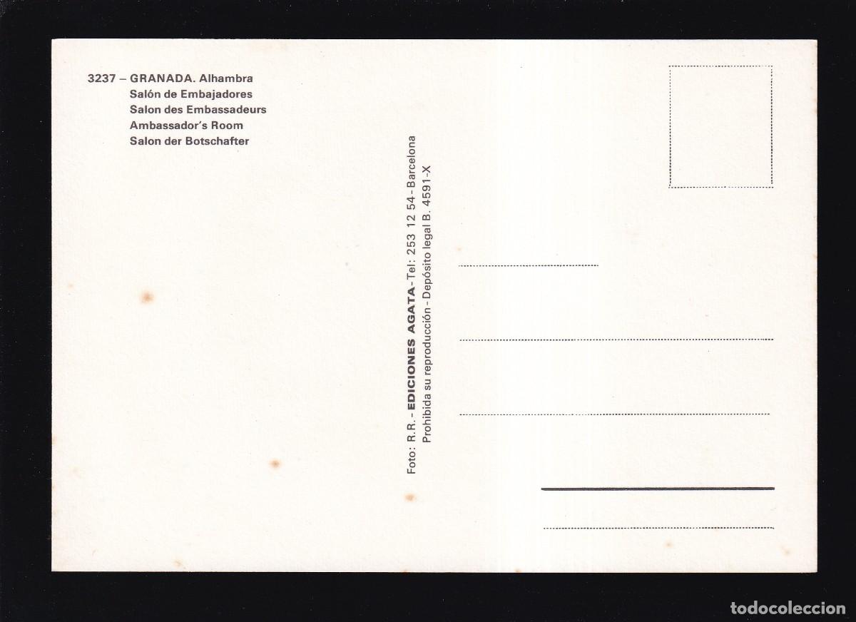 Postales: Granada. Ed. &Aacute;gata n&ordm; 3237. Nueva. - Foto 2