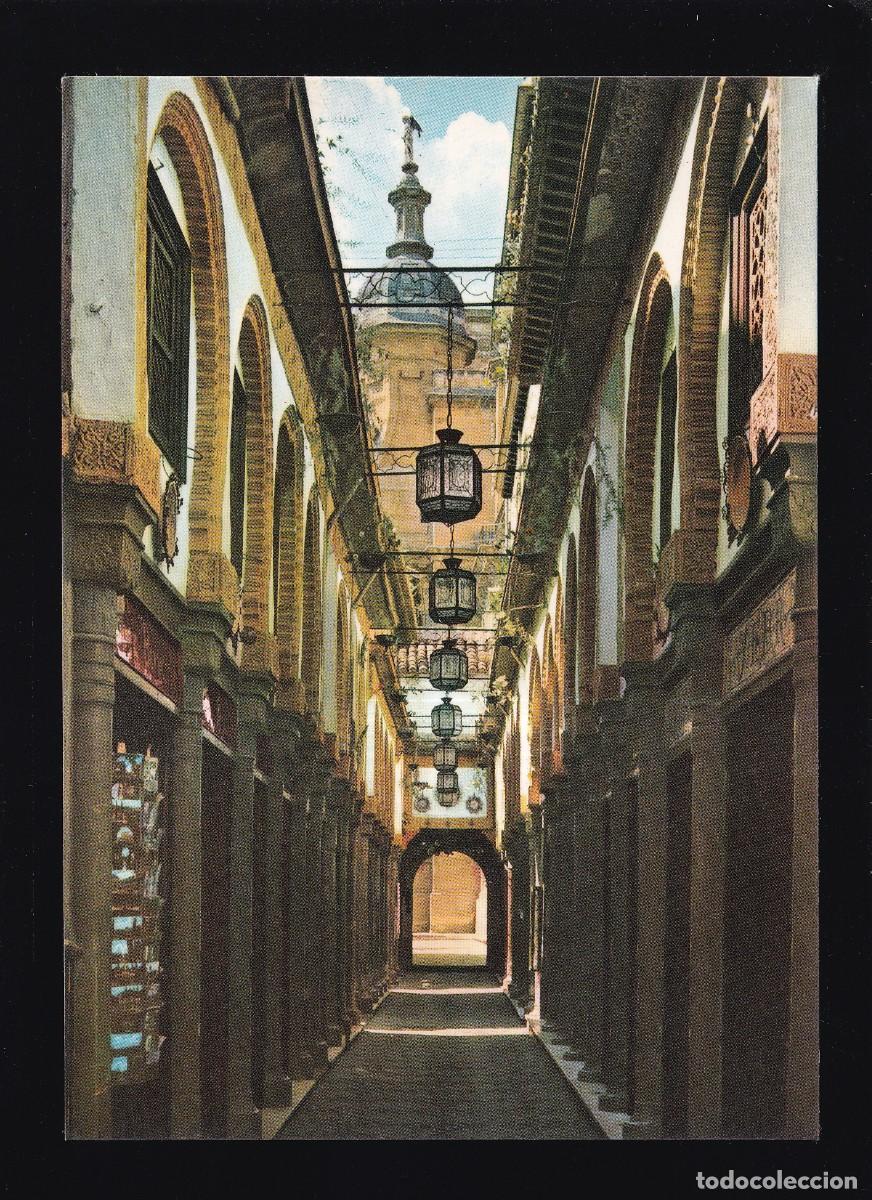Postales: Granada. Ed. &Aacute;gata n&ordm; 3156. Nueva. - Foto 1
