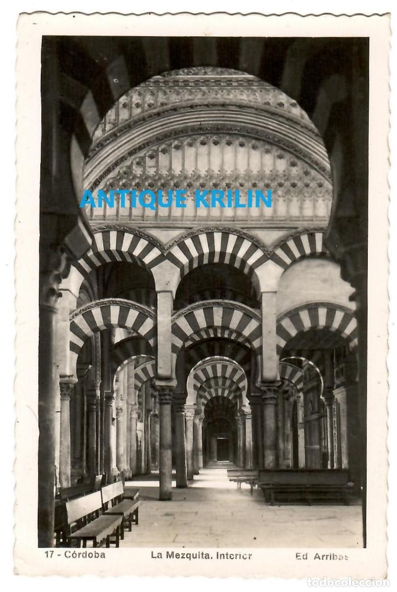Postais: CORDOBA N&ordm; 17 LA MEZQUITA INTERIOR / EDICIONES ARRIBAS / SIN CIRCULAR