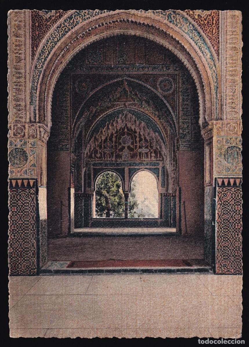 Postales: Granada. *Alhambra...* Sin datos n&ordm; 7. Circulada. - Foto 1