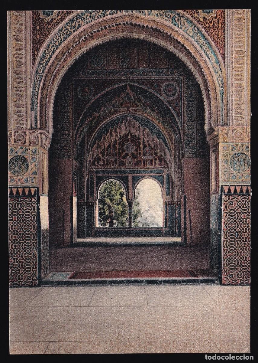 Postales: Granada. *Alhambra...* Sin datos n&ordm; 7. Nueva. - Foto 1