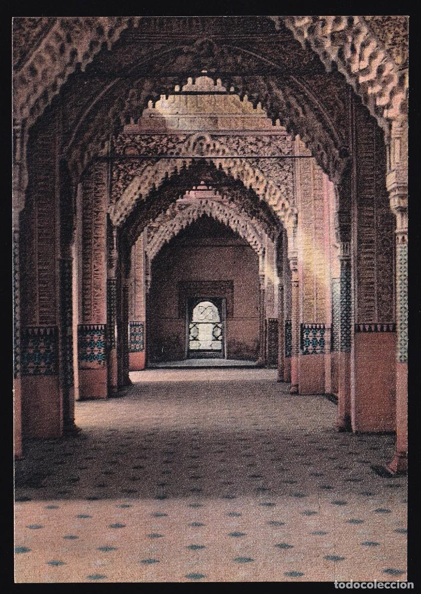 Postales: Granada. *Alhambra...* Sin datos n&ordm; 8. Nueva. - Foto 1
