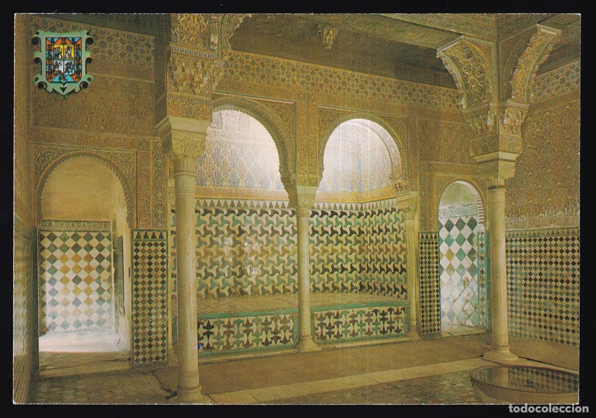 Postales: Granada. Ed. Postales Granada n&ordm; 444. Nueva. - Foto 1