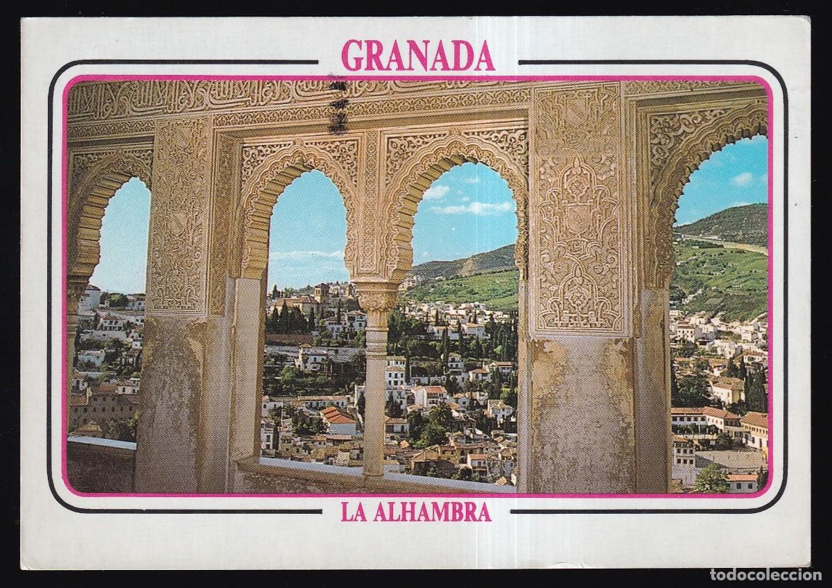 Postales: Granada. Ed. Postales Granada n&ordm; 4031. Circulada 1990. - Foto 1