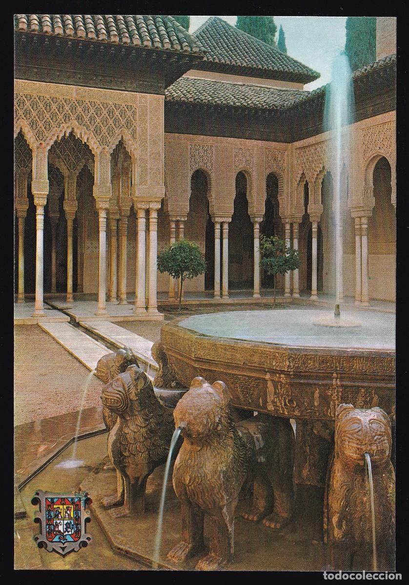 Postales: Granada. Ed. Postales Granada serie 45 n&ordm; 475. Nueva. - Foto 1