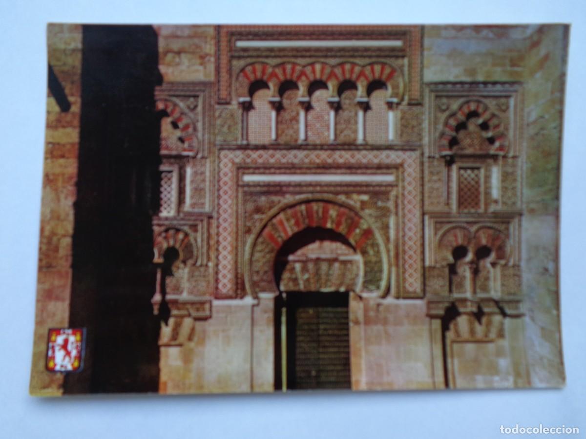 Postkarten: POSTAL DE CORDOBA : UNA DE LAS PUERTAS EXTERIORES DE LA MEZQUITA . A&Ntilde;OS 60
