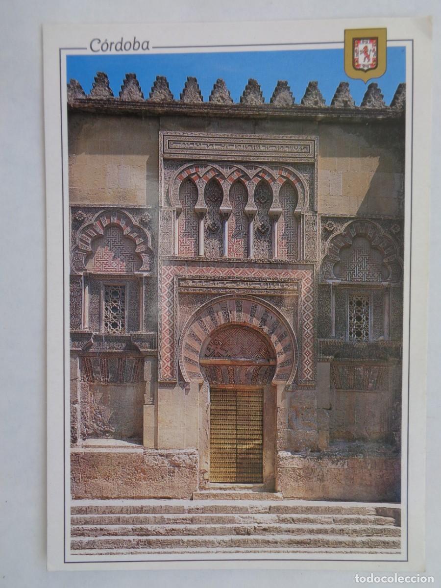 Cartoline: POSTAL DE CORDOBA : PUERTA DE LA MEZQUITA , ESTILO MUDEJAR