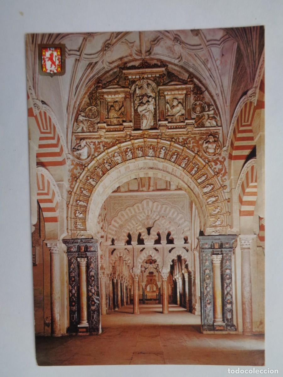 Postkarten: POSTAL DE CORDOBA : LA MEZQUITA , INTERIOR . A&Ntilde;OS 60