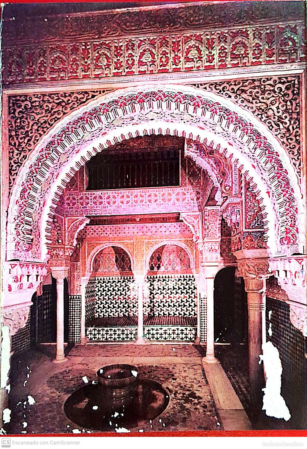 Postcards: Granada. 120 Alhambra. Sala del reposo. Zerkowitz. Nueva. Color. Ver foto por raspaduras.