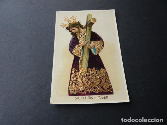 Postales: SEVILLA SEMANA SANTA JESUS DEL GRAN PODER POSTAL - Foto 1