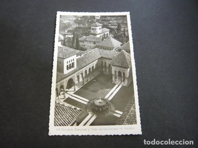 Postales: GRANADA TEMPLETE Y PATIO DE LOS LEONES - Foto 1
