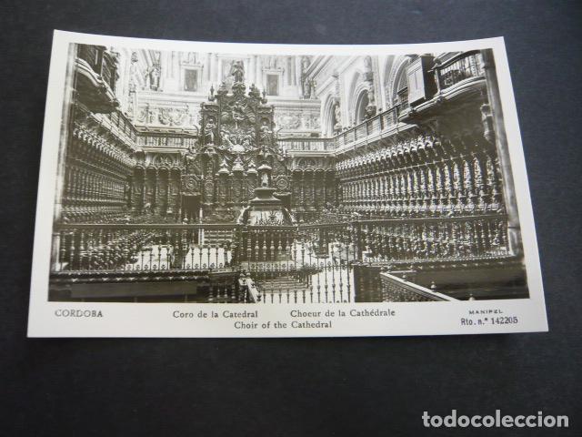 Postales: CORDOBA CORO DE LA CATEDRAL - Foto 1