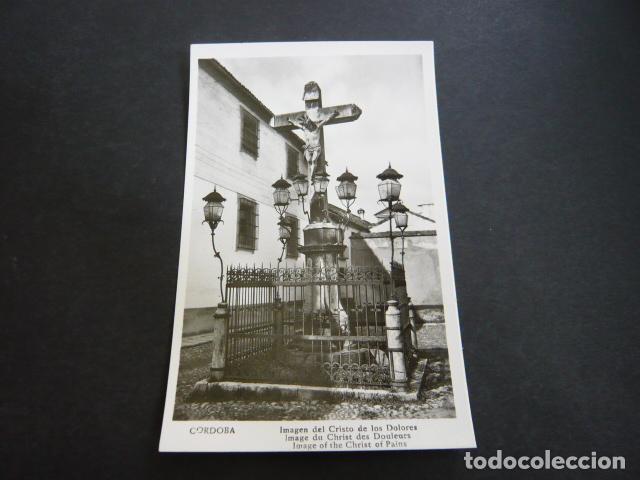 Postales: CORDOBA CRISTO DE LOS FAROLES - Foto 1