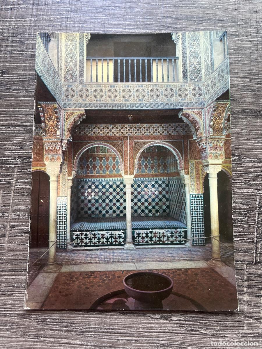 Postales: Postal La Alhambra Granada | Andaluc&iacute;a - Foto 1