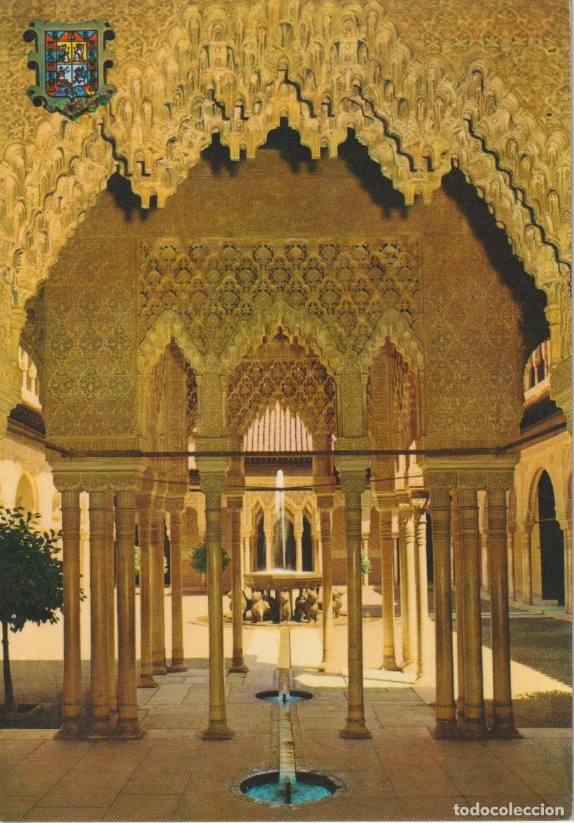 Postales: (32) GRANADA. ARCADAS PATIO DE LOS LEONES - Foto 1