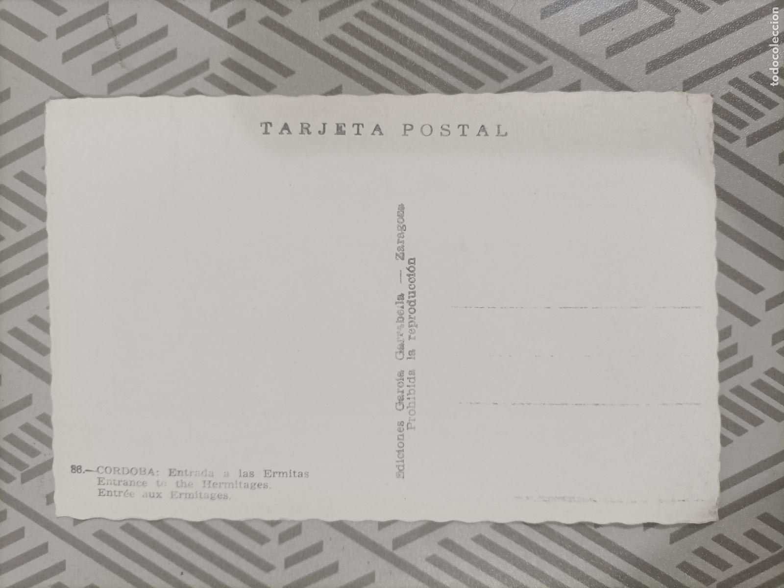 Postales: Antigua postal de C&oacute;rdoba - Foto 2