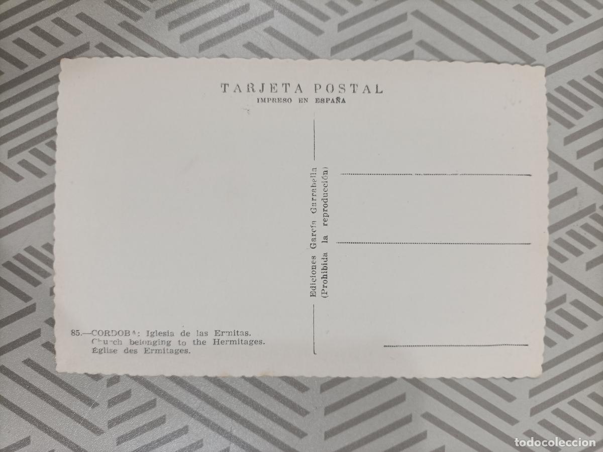 Postales: Antigua postal de C&oacute;rdoba - Foto 2