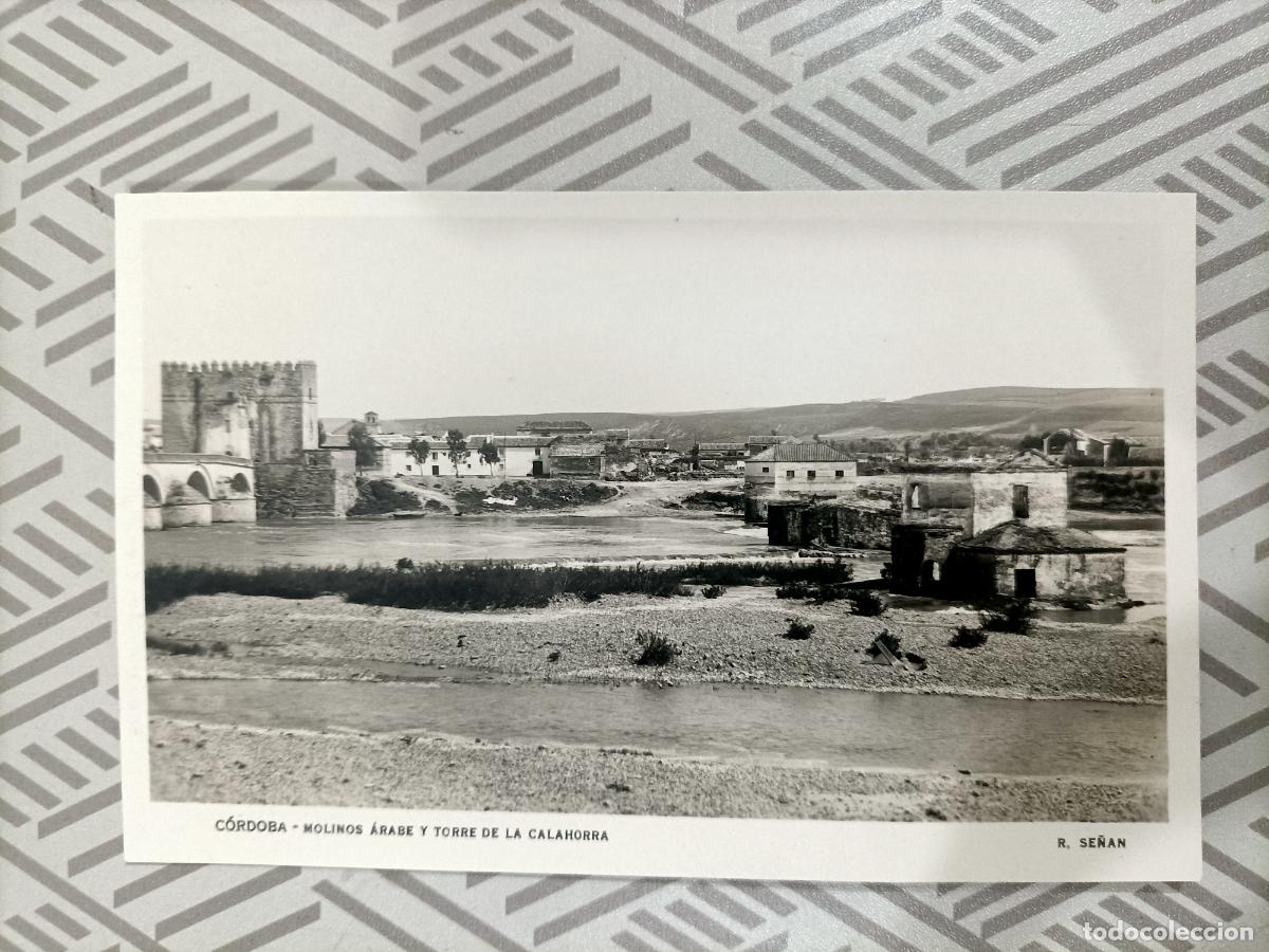 Postales: Antigua postal de C&oacute;rdoba - Foto 1